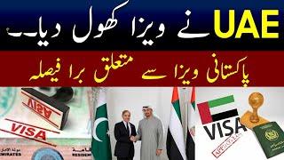 UAE Visa Update For Pakistan | UAE Opened Visa for Pakistan | uae visa news for Pakistan today