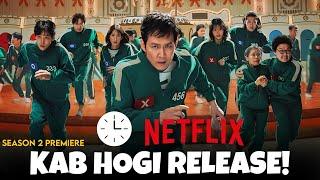 Squid Game Season 2 Release Time | Squid Game Season 2 India Release Time | Netflix