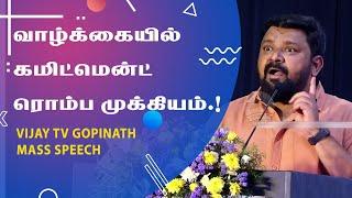 வாழ்க்கையில் கமிட்மென்ட் ரொம்ப முக்கியம்.! Vijay TV Gopinath Motivational Speech | Speech King