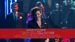 Somebody to Love - Дарья Антонюк (Moscow gospel team)