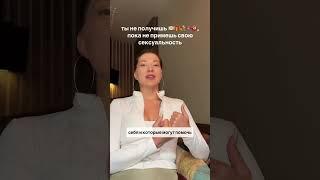 #стиль #психология #отношения