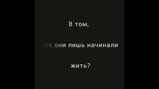 Посвящается погибшим детям Донбасса #дети #стихи #влада #поэзия #детидонбасса #погибшие #shorts