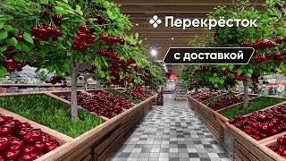 Спелая, отборная черешня ждёт вас — приходите в Перекрёсток или заказывайте онлайн за 499.99₽/500г