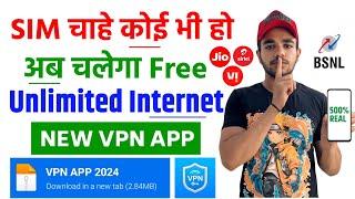  Free Internet Kaise Chalaye | Free Internet Unlimited Data Vpn | Free Data MB App | Free Internet