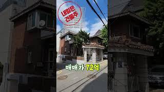 72억에 거래된 강남구 논현동 건물 모습 #내일은건물주