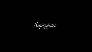 Χαρτζιλίκι / Pocket Money