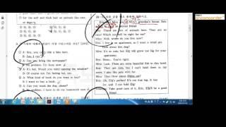 양지중1 1학기 기말고사 2014년 실제시험 해설
