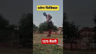 Bihar Police #police #daroga #motivation #viralvideo #vlog #trending #ssc #upsc #bpsc