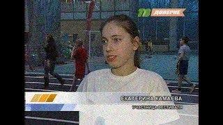 Екатерина Павловская (девичья фамилия Камаева) - Новости декабрь 2009 год.