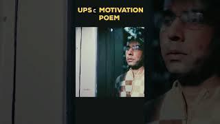 #TVF aspirant poem#Pagalpan#motivational #@sambit---pathfinders