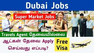 Dubai jobs tamil foreign jobs in tamil gulf jobs tamil