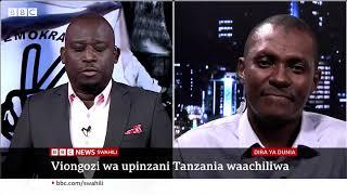 Matangazo ya Dira ya Dunia TV Jumanne 13/08/2024