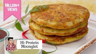 Hi-Protein Desi Indian Pancake | Moonglet Recipe | Quick Breakfast | Amchur Chutney | Kunal Kapur