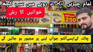 Exploring Biggest 1 Dollar Shop Committee Chowk Rawalpindi |  Smart Gadgets And Items For Every Home