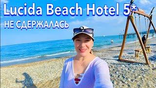Турция 2025. ПОШЛА ЖАРА️ Lucida Beach Hotel 5*. ПЕРВАЯ ЛИНИЯ. Еда, Море. Кемер