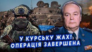 ️Прямо сейчас! ПРОРЫВ под Курском. Залетели ЭЛИТНЫЕ ВОЙСКА РФ. Суджа ПЫЛАЕТ. Теряем СОТНИ КМ