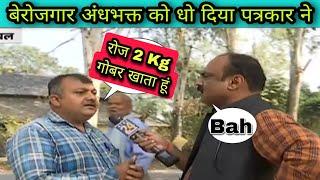 Best of Andhbhakts | Andhbhakt Roast | Godi Media Roast