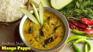 Mango Dal|MamidikayaPappu In Telugu|మామిడికాయ పప్పు|ఈ టిప్స్ కొలతలతో  చేస్తేనే పప్పు రుచి బాగుంటుంది