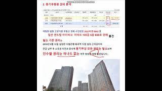 고양시 일산 센트럴 아이파크 아파트 105동 606호 경매 물건. 고양지원 2023타경 8842.. 고양시 일산 일산동구 대법원 법원 부동산 경매 컨설팅 입찰 대행 회사 강추