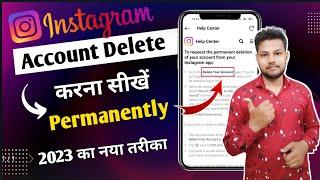 Instagram account delete kaise kare permanently | How to delete instagram account