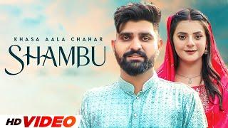 Shambu (HD Video) | Khasa Aala Chahar | Swara Verma | Haryanvi Song 2025 | Haryanvi Songs