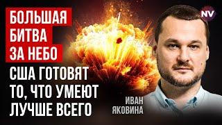 ЗСУ освоїли систему НАТО для знищення Росії | Яковина