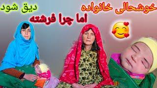 خداروشکر که نی نی مادر فرشته بخیر به دنیا آمد به جمع ما خوش آمدی