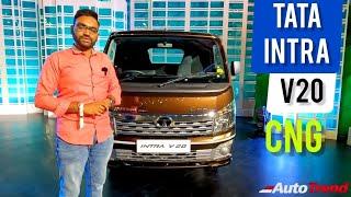 Tata Intra V20 CNG Bi-Fuel First Look Walkaround Review | TeamAutoTrend