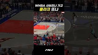사브리나를 능가하는 클락크!!