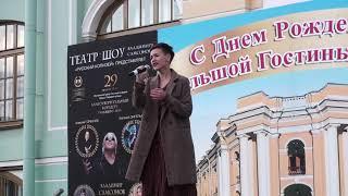 РУССКИЙ КОЛИЗЕЙ. Айгуль Гилязева - I Have Nothing