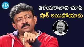 Ilayaraja's Music Shocked Me - RGV | RGV About Music | Ramuism 2nd Dose | iDream Movies