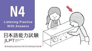 JLPT N4 JAPANESE LISTENING PRACTICE TEST 2024 WITH ANSWERS (ちょうかい )