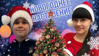 Новогоднее настроение! Диана Анкудинова (Diana Ankudinova)