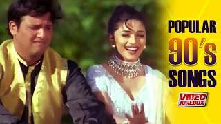 Blockbuster 90's Hindi Songs - Video Jukebox | Bollywood Songs | Tips Official | Retro Hindi Songs