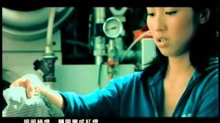 鄭融 Stephanie Cheng - 紅綠燈 [鄭．融精選] - 官方完整版MV