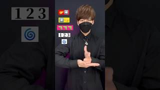 【Manu Pilas - Bella Ciao】TikTok challenge eazydance tutorial TAKAHARU emoji #shorts #trend #trending