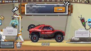 RAIDER IN CHINESE VERSION 1.63.0 !!! Hill Climb Racing 2