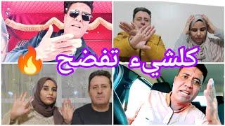 عاجل  اجي نعطيك جوابك الريفية المزورة