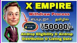 XEmpire Withdraw Process Tamil | இந்த செய்யலனா Airdrop கிடைக்காது | New money earning app proof TVK