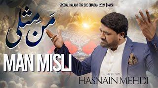 3 Shaban Manqabat 2024 | MAN MISLI | Hasnain Mehdi | Mola Hussain Manqabat 2024