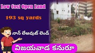 (soldout)Open Land For Sale In Vijayawada - Open Lands In Vijayawada by Ls properties