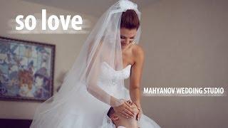 so love / wedding video / mahyanov wedding studio