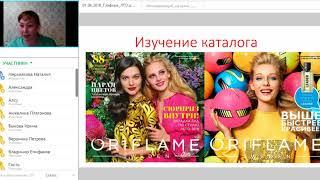 Как делать 150 ББ. Глафира Иванова