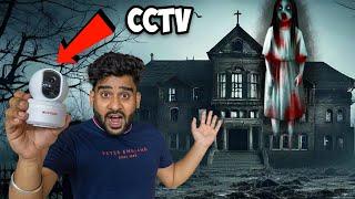 CCTV Camera in Haunted School at Night - सबसे खतरनाक स्कूल में लगाया कैमरा