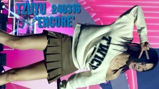 Tzuyu - 240316 'Encore' TWICE 5th World Tour in Las Vegas (slow-focused fancam)