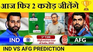 India vs Afghanistan  Prediction | IND vs AFG Prediction|team of today match