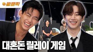 [#홍김동전] 지저분한(?) 2PM 게임 스타일 ㅋㅋㅋ 대혼돈의 홍김동전 릴레이 게임! | KBS 230907 방송