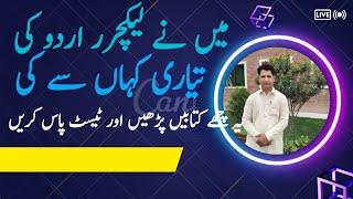 Tips for preparation of, Ppsc Urdu lecturer, subject Specialist,Spsc,Kppsc, Pms,Css and all Exams