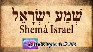  SHEMA ISRAEL 