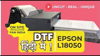 L18050 Dtf L18050 Dtf Converted To Dtf Printer Official Video Best DTF Desktop Printer 2023-24
